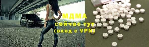 mdma Беломорск