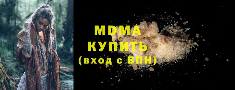 маркетплейс Telegram  Ершов  MDMA VHQ 